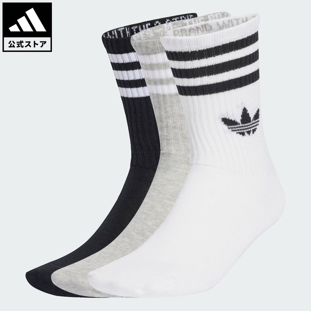 阿迪达斯 adidas 可退货 休闲风 三条纹 短袜 3双装 Originals 男女通用 配饰 袜子 白色 JV7403