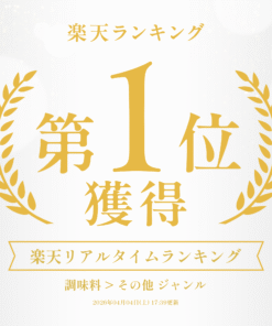濑户内柠檬农园 国产 濑户内柠檬 制 盐渍柠檬 广岛 海人藻盐 预调味料 调味料 熟成 大和食品 的另一种观点