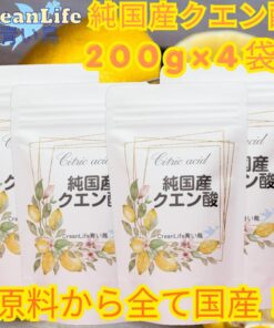 纯国产柠檬酸(食用级)200g×4袋 !!*结晶纯国产柠檬酸!*方便的拉链袋 采用红薯为原料,在九州制造。 由于红薯歉收导致库存不足,因此每名顾客限购1件。