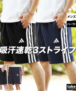 男士运动短裤 品牌:阿迪达斯 3条纹 运动裤 侧边条纹 吸汗速干 adidas JZR04 3ds 半价 大码有售 运动服 训练服