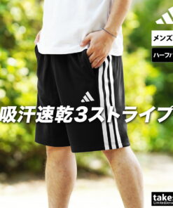 男士运动短裤 品牌：阿迪达斯 3条纹 运动裤 侧边条纹 吸汗速干 adidas JZR04 3ds 半价 大码有售 运动服 训练服 的另一种观点