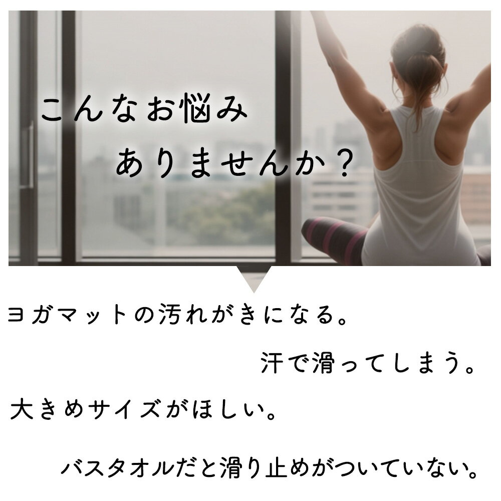 瑜伽毛巾 防滑 瑜伽 毛巾 瑜伽垫 瑜伽地垫 地垫 热瑜伽 防滑 附收纳袋 健身垫 大尺寸 可折叠 轻便 瑜伽垫毛巾 可机洗 吸水 吸汗 速干 弹性 运动毛巾 - 图片 2