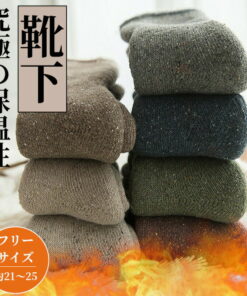 加厚袜 袜子 厚袜 厚实袜子 加厚袜 冬季 保暖 厚度 防寒绒面 中厚袜 时尚 男士 女士 男士 低帮袜 彩色袜 驱寒 多彩 潮流 暖和袜 防空调 保温 防寒 改善畏寒体质