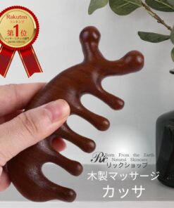 木制刮痧板 刮痧板 按摩 刮痧 天然木 凸起 头部按摩 头皮刮痧 梳形 美容 健康 美肌 穴位 经络 按穴 促进血液循环 促进淋巴循环 便于携带 面部 头部 手臂 腿部 手部 居家护理 自我护理 木制 天然材质