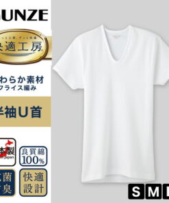 Alternative view of GUNZE 舒适工坊 男士 短袖 内衣 U领衬衫 100%棉 S M L 男士 贴身衣 内衣 内衣衬衫 白色 灰色 100%棉 男士 U领 柔软 日本制造 GUNZE S M L