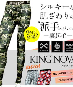 Alternative view of KING NOVA≪KING NOVA★男士紧身裤≫长款紧身裤 内里抓绒 内搭 前开衩 保暖内搭 男士紧身裤 男士裤 内里抓绒 九分裤 男士内搭 品牌 男士款 大码 礼物 时尚 生日