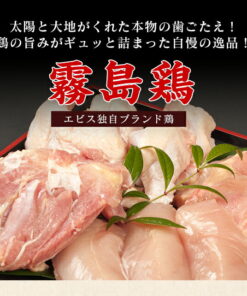 雾岛鸡 鸡胸肉（500克）■生鲜产品・当日宰杀■品牌鸡 鸡胸肉 鸡肉 高蛋白 低脂肪 商用 的另一种观点