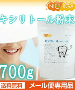 Alternative view of 木糖醇 (XYLITOL) 粉末 700g 天然甜味剂 清凉口感的甜味 NICHIGA