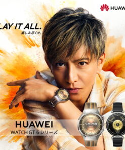 木村拓哉代言的智能手表 HUAWEI WATCH GT 6 支持全国2200多个高尔夫球场 测距功能 大屏幕 21天续航 搭载GPS 骑行功能 雪山滑雪场地图 情绪监测 疲劳监测 来电 通话 LINE通知 回复