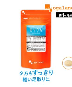 钾(约1个月用量)营养功能食品 保健品 玉米须 薏米 柠檬酸 维生素B1、B2、B6 葡萄籽提取物 美容 办公室工作 矿物质 钠 盐分 多酚 与“浮肿混合配方”搭配效果极佳 积分抵扣 免运费 积分消费
