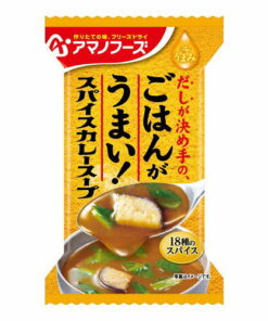 Amano Foods The Umami 米饭更美味！香料咖喱汤 应急食品 21308