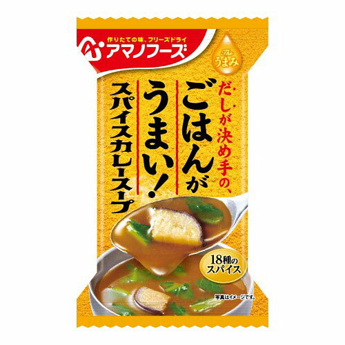 Amano Foods The Umami 米饭更美味!香料咖喱汤 应急食品 21308