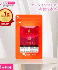 磷虾油（约1个月用量）欧米伽3 磷虾油 虾青素 欧米伽3 DHA 磷脂 营养补充剂 磷虾 类胡萝卜素 磷脂型DHA 磷脂型EPA 磷虾 碧健 奥格兰