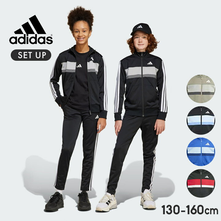 阿迪达斯 运动服 儿童 套装 女童 男童 130cm 140cm 150cm 160cm adidas 青少年 套装 时尚 女童 男童 黑色 蓝色 浅蓝 CLIMACOOL 速干 运动服 品牌 运动 健身 小学生 小学 初中生 初中 春夏秋