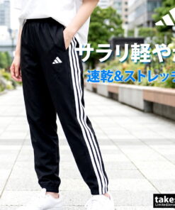 运动裤 女款 阿迪达斯 长裤 防风裤 Essentials 防风 吸汗 速干 干爽 跑步 慢跑 健身房 三条纹 弹力 侧边条纹 品牌 adidas KQO56 新款 可爱 大码 有