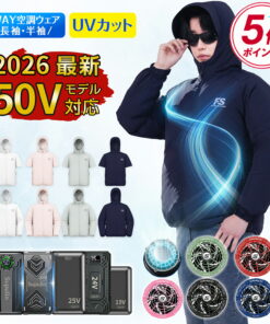 ✨5倍积分＆早鸟优惠10%OFF优惠券✨ 空调工作服 50V 45V(珀尔帖) 40V 30V 25V 24V 19V 电池风扇套装 空调作业服 风扇空调服 带风扇马甲 空调马甲 服装全套 短袖 长袖 2WAY 空调工作服 大风量 夏季 中暑预防 UV防晒连帽衫 户外 男女通用 M-XXL