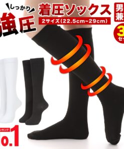 压力袜 强力款 3双装 压力袜 白色 黑色 强力加压 强力款 压力袜 女款 男款 大码 长筒袜 及膝袜 膝下袜 袜子 压力袜 强力款 黑色 白色 套装 3双装 批量购买