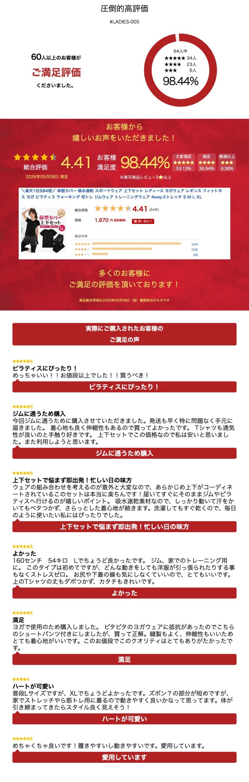 修身 吸湿速干 运动套装 女款 瑜伽服 紧身裤 健身 瑜伽 普拉提 健走 居家健身 健身房服装 训练服 四向弹力 S M L XL - 图片 3