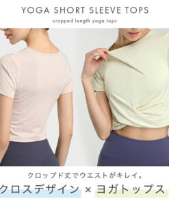 瑜伽服 上衣 短袖 普拉提服 瑜伽 普拉提 服装 夏季 春季 春夏 修身 热瑜伽 背心 大码 可爱 女款 瑜伽上衣 瑜伽上衣 热瑜伽服 的另一种观点
