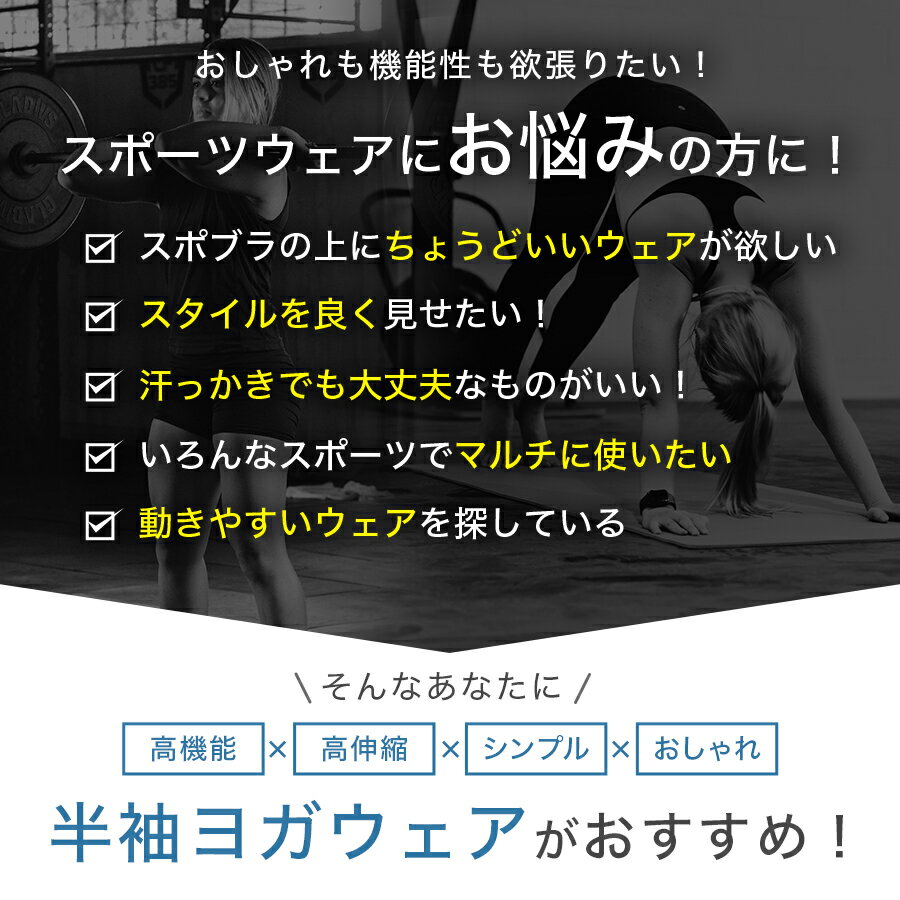 瑜伽服 上衣 短袖 普拉提服 瑜伽 普拉提 服装 夏季 春季 春夏 修身 热瑜伽 背心 大码 可爱 女款 瑜伽上衣 瑜伽上衣 热瑜伽服 - 图片 3