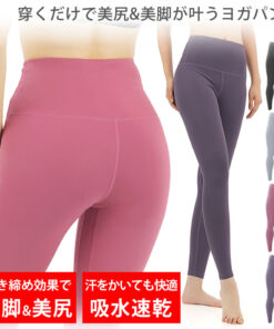 瑜伽服 瑜伽裤 翘臀 小翘臀 修长美腿 运动服 跑步服 运动 健身房 紧身裤 运动裤 热门 普拉提 热瑜伽