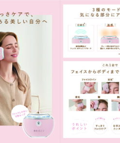 集温感、振动、EMS于一体，从面部到身体皆可使用的温感刮痧板，便于携带，可充电，提拉紧致，适合作为礼物，改善松弛，眼周护理，美容仪，锁骨护理，面部护理，EMS 的另一种观点