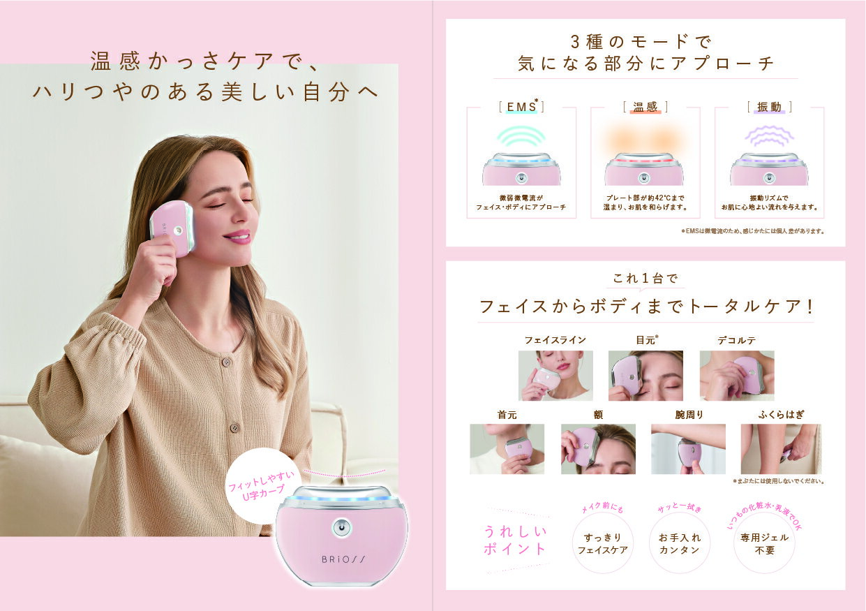 集温感、振动、EMS于一体,从面部到身体皆可使用的温感刮痧板,便于携带,可充电,提拉紧致,适合作为礼物,改善松弛,眼周护理,美容仪,锁骨护理,面部护理,EMS - 图片 2