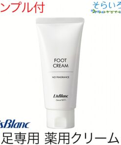 Lisblanc 药用足部润肤霜 87g 医药部外品 足底护理 Lisblanc 化妆品