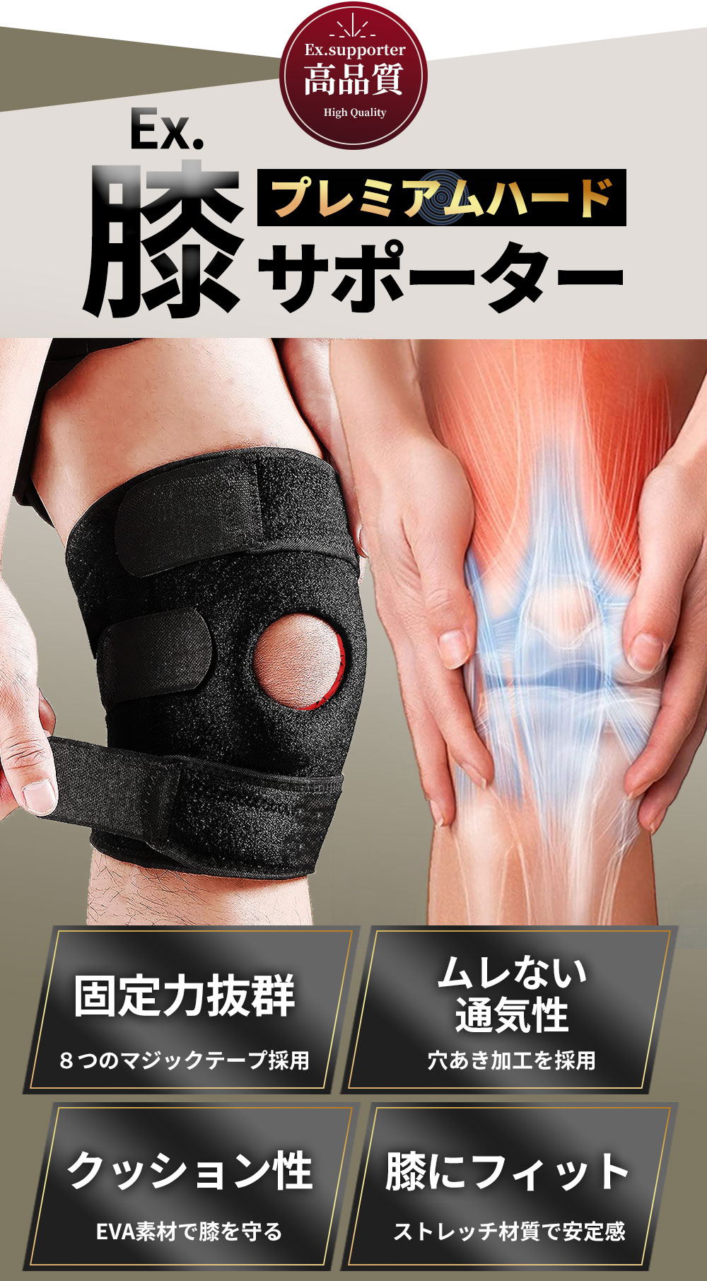 护膝 膝盖 保护 运动 登山 篮球 排球 固定 保暖 关节 受伤 防护 可水洗 轻便 透气 魔术贴 男女通用 老年人 运动 膝部 辅助 户外 Ex.supporter - 图片 3