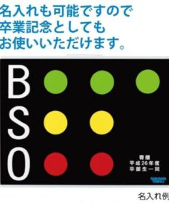 BSO计分器 磁吸式 自立式 棒球 计分板 垒球 计分板 棒球计分器 记分牌 BSO计分 S-0989 的另一种观点