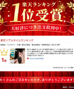 Alternative view of 耳勺 粘性款 软糯粘性款 清洁耳朵 彻底清除耳垢 耳勺 吸附 粘稠 棉签 粘性 温和不伤耳 柔软舒适 清洁感 可重复使用 合成橡胶 彻底清除耳垢 清洁耳朵 清洁感 吸附 粘性 成人和儿童均可使用 24支装