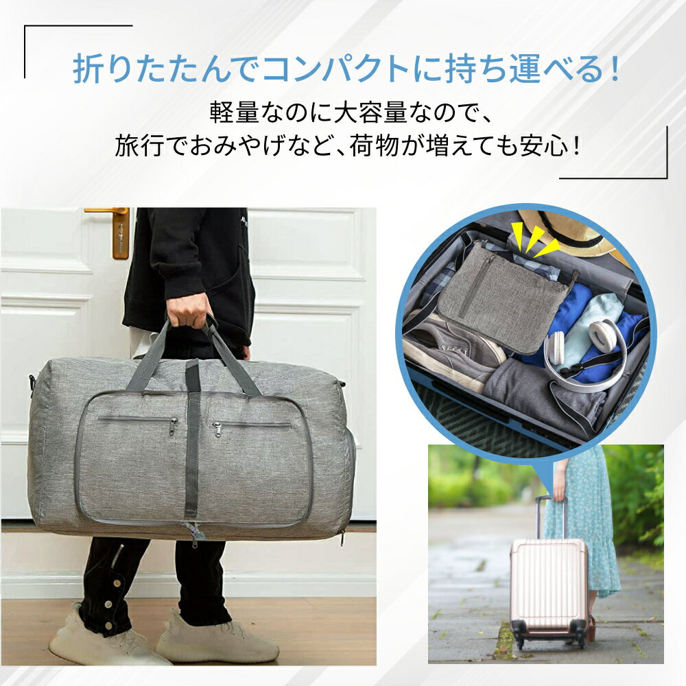 折叠式波士顿包 随身包 波士顿包 运动包 轻便 大容量 65L 随身包 鞋袋 旅行 旅行包 随身行李 毕业旅行 出差 折叠式 防泼水 旅行包 运动包 折叠式 2晚以上 - 图片 2