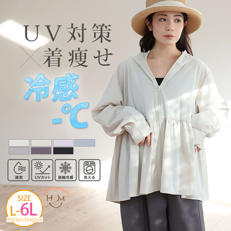 大码 女款 连帽衫 | 层叠式连帽衫 _ 上衣 轻便外套 防晒衣 LL 3L 4L 5L 6L 长袖 夏季 夏季单品 夏季服装 夏季款 丰满型 宽松款 大码 休闲风