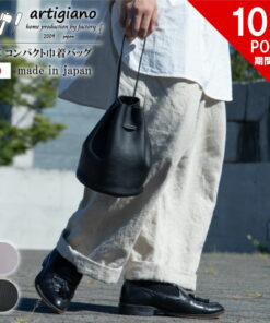 小巧束口包 真皮 男士包 迷你包 手提包 男士手袋 姬路皮革 缩纹皮 轻便 轻量 旅行 小巧 日本制造 artigiano 阿尔蒂贾诺 皮革 天然皮革 姬路产 礼物 礼品