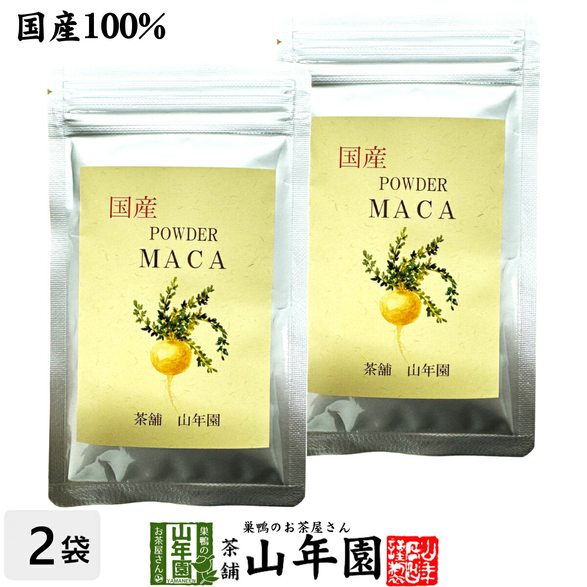 无农药 玛卡粉 25g×2袋装 减肥 保健品 果昔 酸奶 无农药 玛卡 超级食品 套装 礼品 母亲节 父亲节 小礼物 茶 2026 回礼
