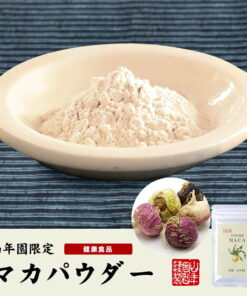 无农药 玛卡粉 25g×2袋装 减肥 保健品 果昔 酸奶 无农药 玛卡 超级食品 套装 礼品 母亲节 父亲节 小礼物 茶 2026 回礼 的另一种观点