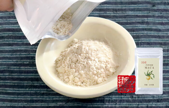无农药 玛卡粉 25g×2袋装 减肥 保健品 果昔 酸奶 无农药 玛卡 超级食品 套装 礼品 母亲节 父亲节 小礼物 茶 2026 回礼 - 图片 3