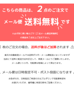 Alternative view of 2026夏季 清爽透气 隐形内衣 ≪80-140cm≫ 您好 深V 吊带背心 背心 功能性 触感清凉 吸湿速干 网眼 儿童 贴身衣 内衣 衬衫 可爱 男童 女童 隐形