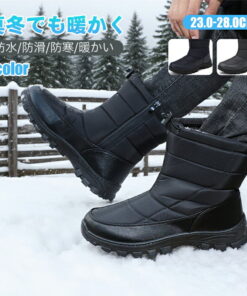 雪地靴 女款 男款 长筒靴 防水 防滑 不打滑 雪地鞋 大码 超轻便 防滑 户外 雪靴 棉靴 冬季用 防寒 保暖 冬季鞋 耐磨 厚底 减震 高帮 时尚 毛绒靴