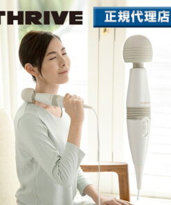 手持按摩器 按摩仪 振动 电动按摩棒 MD-001S LB 手持按摩机 按摩仪 电动按摩棒 振动器 肩颈酸痛 母亲节 母亲节礼物 父亲节 敬老节 礼物 圣诞节 THRIVE