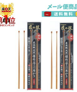 耳勺 匠人工艺 耳勺 竹制 天然煤竹耳勺 GREEN BELL 匠人工艺 匠人 煤竹 最高级 天然煤竹 耳勺（2支装）最高级煤竹 超细 标准邮寄 排行榜 猫邮 快速配送