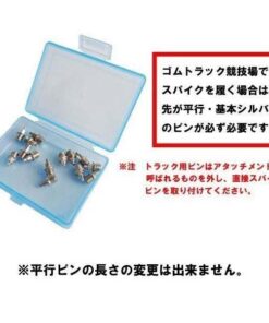 美津浓 Mizuno X-First 3 U1GA2580 U1GA2581 田径钉鞋 新生 初学者 套装 的另一种观点