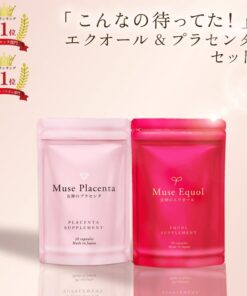 Muse胎盘素＆Muse雌二醇套装（各30粒×1袋，1个月用量）Kireide Lab 美容 美肌 套装 大豆异黄酮 胎盘素 雌二醇 ※每位顾客限购1件