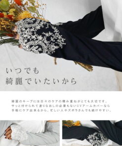 Alternative view of 防紫外线手套 护臂 防紫外线 无指款 长款 蕾丝 清凉 接触清凉 透气 防滑 不移位 时尚 可爱 女款 防晒 驾驶 抗菌 防菌 防臭 速干 防紫外线 紫外线防护 母亲节礼物 礼品 _ke _UV