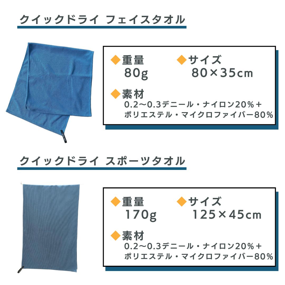 速干毛巾 Mont-bell 登山用速干毛巾 速干手巾 围巾式毛巾 面巾 运动毛巾 #1124281 #1124282 #1124283 #1124284 mont-bell - 图片 3