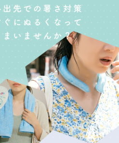 Alternative view of MOTTERU 随时冰凉 ICE COOL STICK 冰袋 保温瓶造型 真空隔热 冷藏保温两用 0.15L 附挂绳 共4色 (MOT-TUM01)