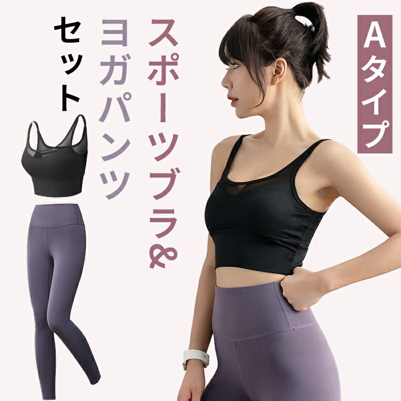 瑜伽服 套装 瑜伽紧身裤 训练服 运动服 套装 上衣 带杯垫 瑜伽裤 运动文胸 裤子 健身服 运动文胸 女装 健身房 普拉提 热瑜伽 时尚 - 图片 2