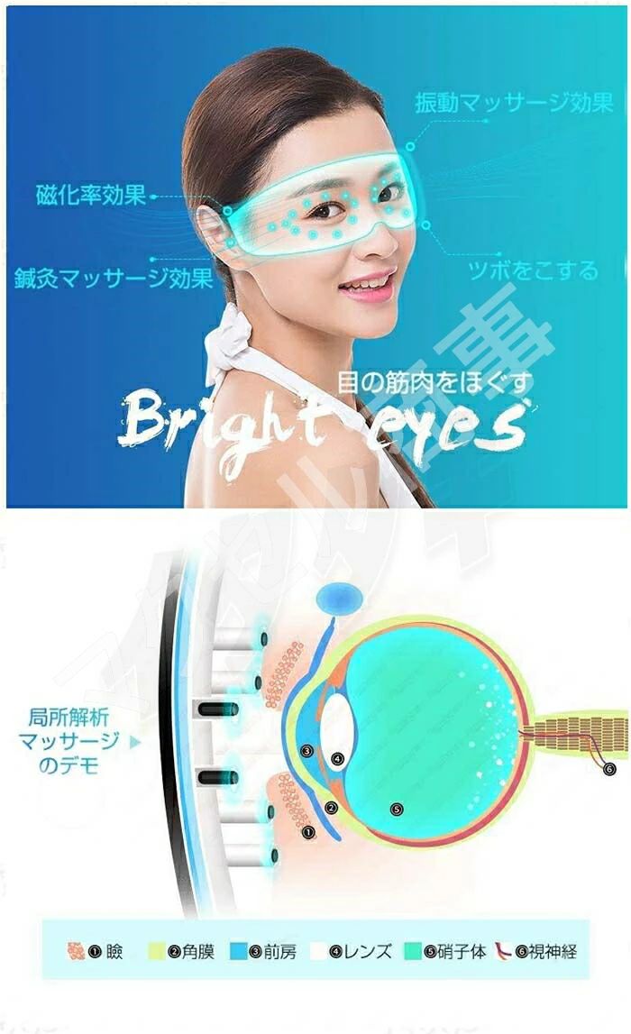 美容仪 眼部按摩器 9种按摩模式 震动按摩 缓解眼疲劳 助眠 多频振动 USB充电 - 图片 3