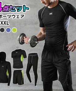 男士运动装 4件套 全身压缩衣 健身服 跑步服 训练服 套装 长袖 短袖 连帽衫 跑步短裤 紧身裤 下装 上装