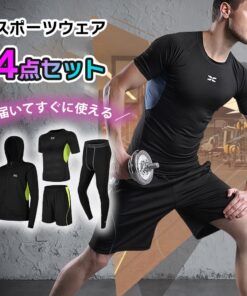 Alternative view of 男士运动装 4件套 全身压缩衣 健身服 跑步服 训练服 套装 长袖 短袖 连帽衫 跑步短裤 紧身裤 下装 上装